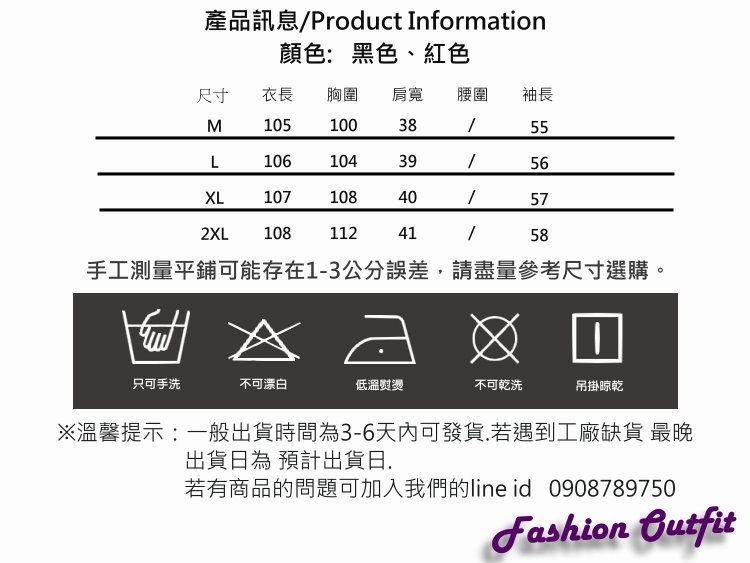 民族風文藝立領印花寬鬆外套M-2XL(共二色)-Keer