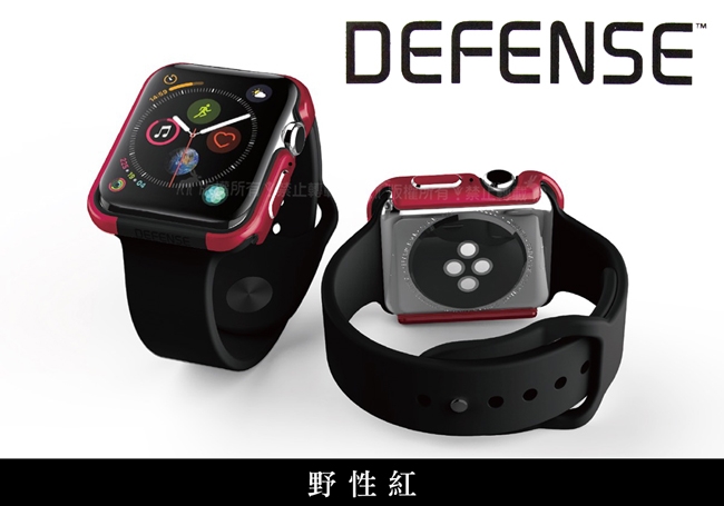 刀鋒Edge Apple Watch Series 5 44mm 鋁合金雙料保護殼 野性紅