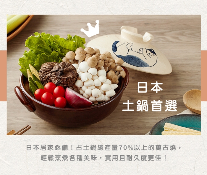 日本TAIKI太樹萬古燒 兩用蓋碗土鍋-咖啡條紋(1.1L)