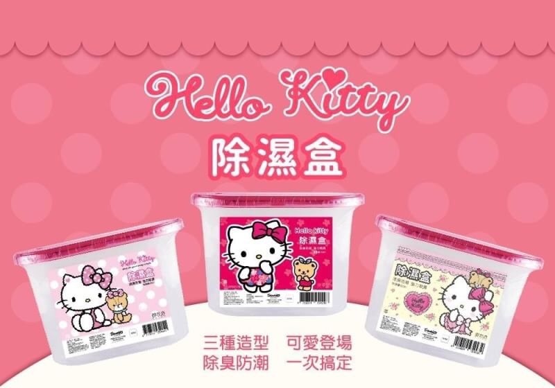 【Hello Kitty】防霉除溼盒 180ml x6盒