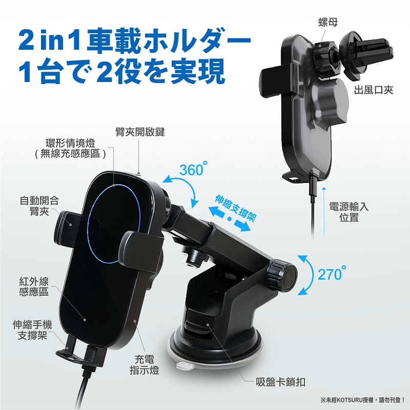 【日本iNeno】第二代 無線快充手機支架 LED燈汽車出風口無線充電器 追劇神器