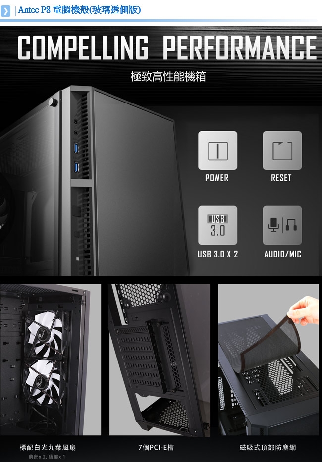 i7_華碩Z390平台[轟炸虎神]i7-9700KF/16G/RTX2080/2TB_M2