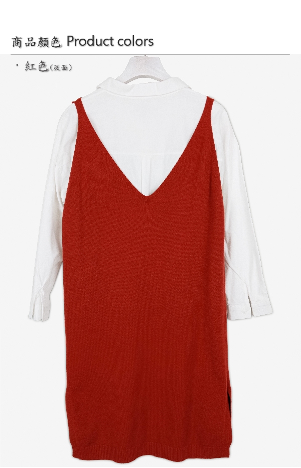 【SHOWCASE】休閒二件式襯衫V領針織背心裙洋裝-紅