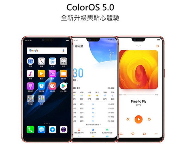 [福利品] OPPO R15 Pro(6G/128G) 6.2吋八核心美拍機