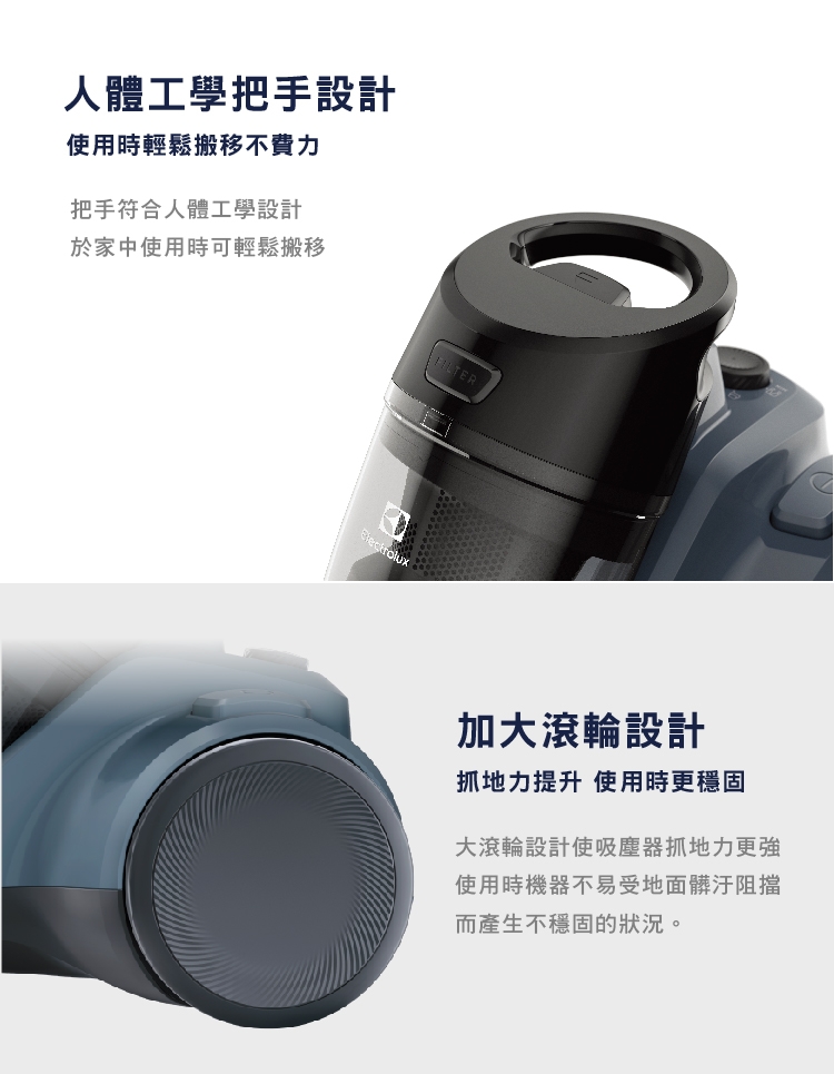 Electrolux 伊萊克斯Ease C4氣旋式集塵盒吸塵器EC41-4DB