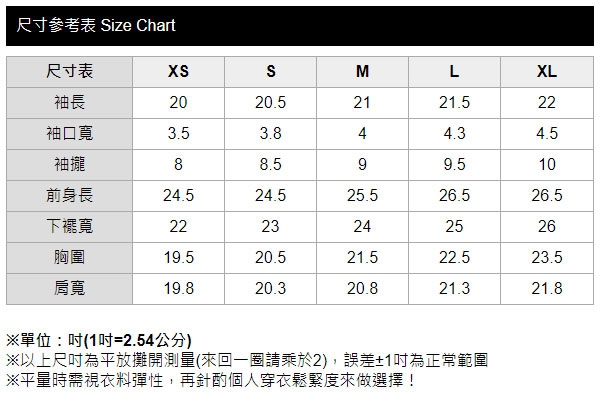 【mamaway 媽媽餵】翻領拼接孕哺上衣(共2色)