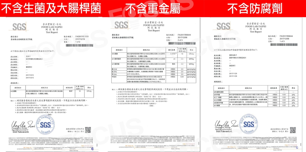 (揚信) 第一名王信丁頂級金鑽烏魚子(5兩/1片)