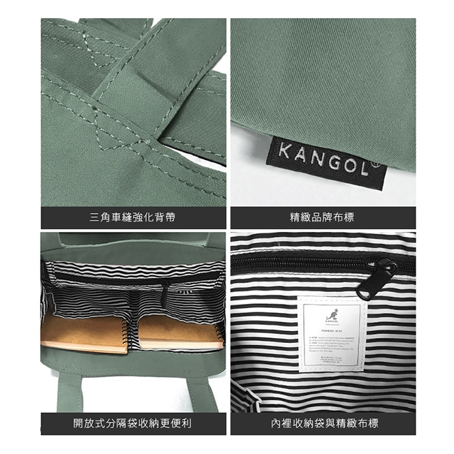 KANGOL 莫蘭迪色系-撞色尼龍肩背包-藍灰 AKG1211