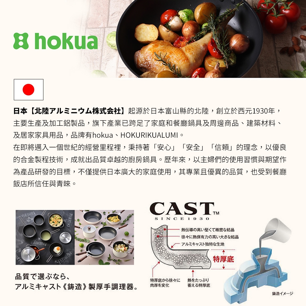 【日本北陸hokua】小伝具錘目紋金色雙耳湯鍋15.5cm含木蓋