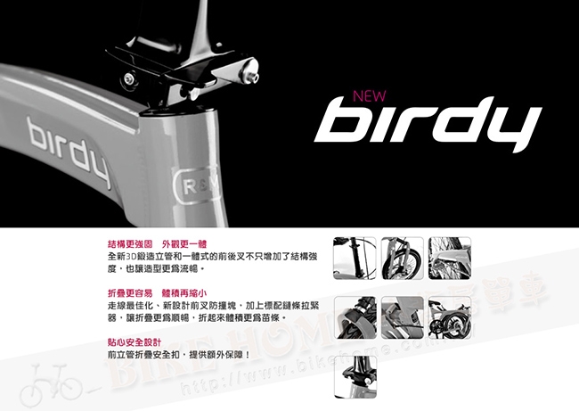 New Birdy(Ⅲ) Standard 9速18吋前後避震縱向折疊車-萊姆綠