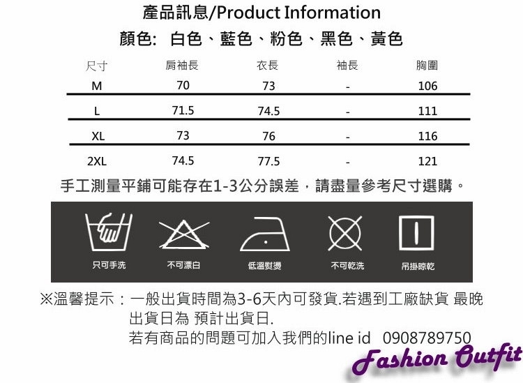 韓版蓬蓬毛領羽絨棉中長版保暖外套M-2XL(共五色)-WHATDAY