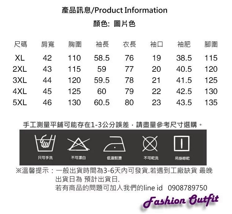 潮趣字母圖紋連帽銀扣拉鍊修身外套XL-5XL-KVOLL