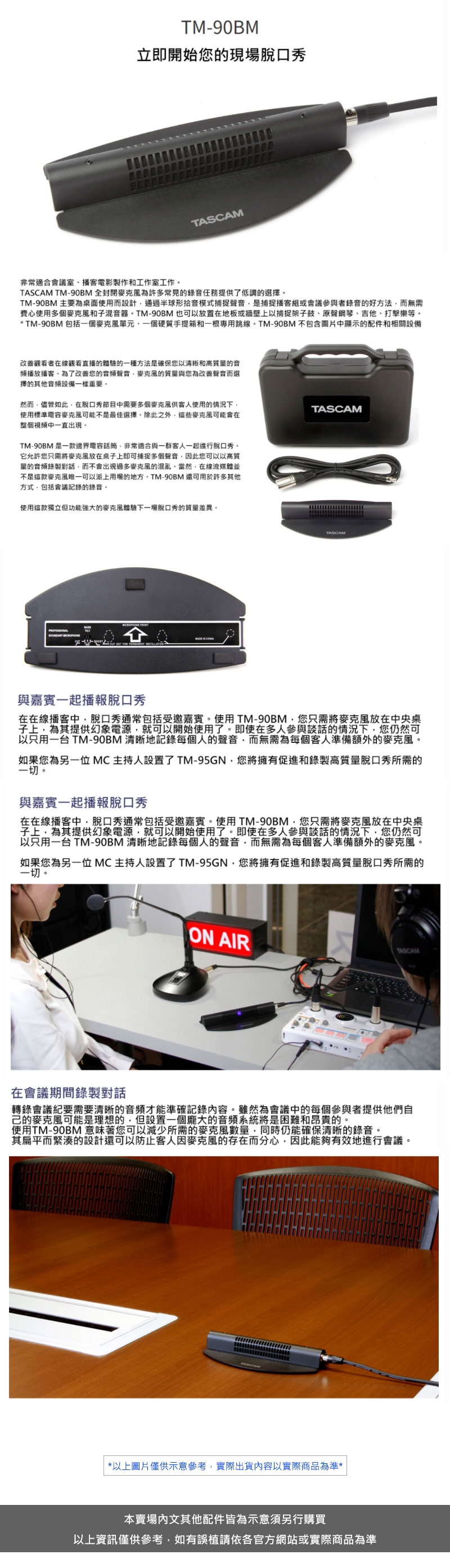 TASCAM TM-90BM 電容式麥克風(貼地型) 公司貨| TASCAM | Yahoo奇摩購物中心