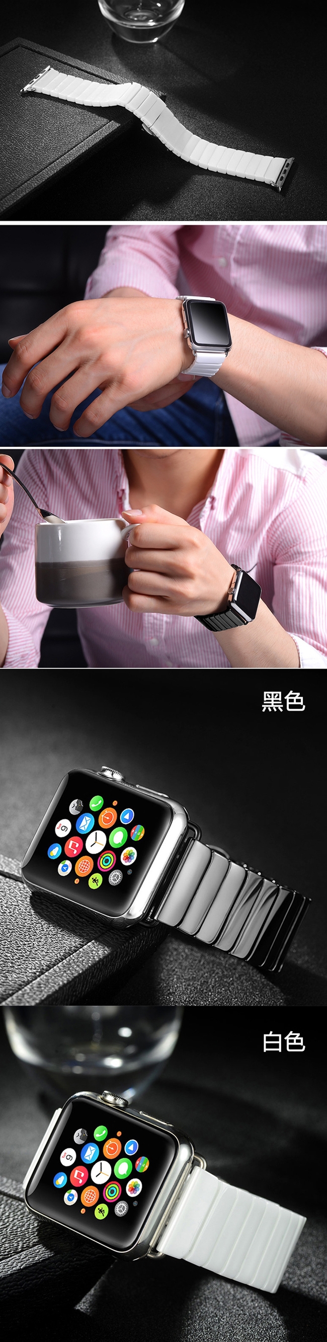 Apple Watch 5/4/3/2/1 珍珠陶瓷蝴蝶扣錶帶 替換腕帶