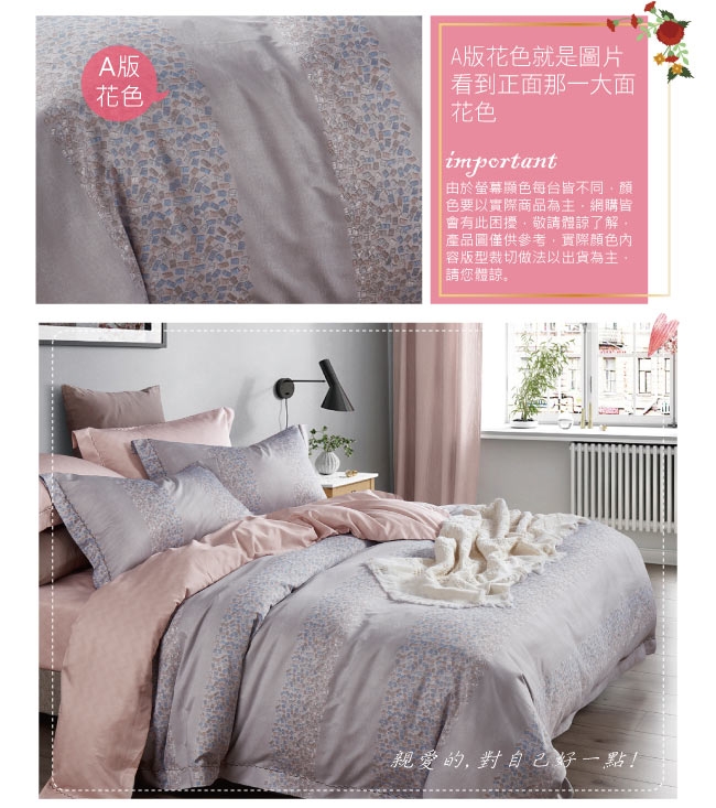 BEDDING-3M專利+頂級天絲-6X7尺特大薄床包涼被四件組-布凡妮