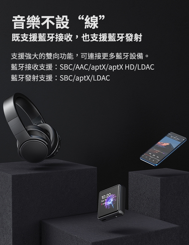 FiiO M5 隨身無損音樂播放器