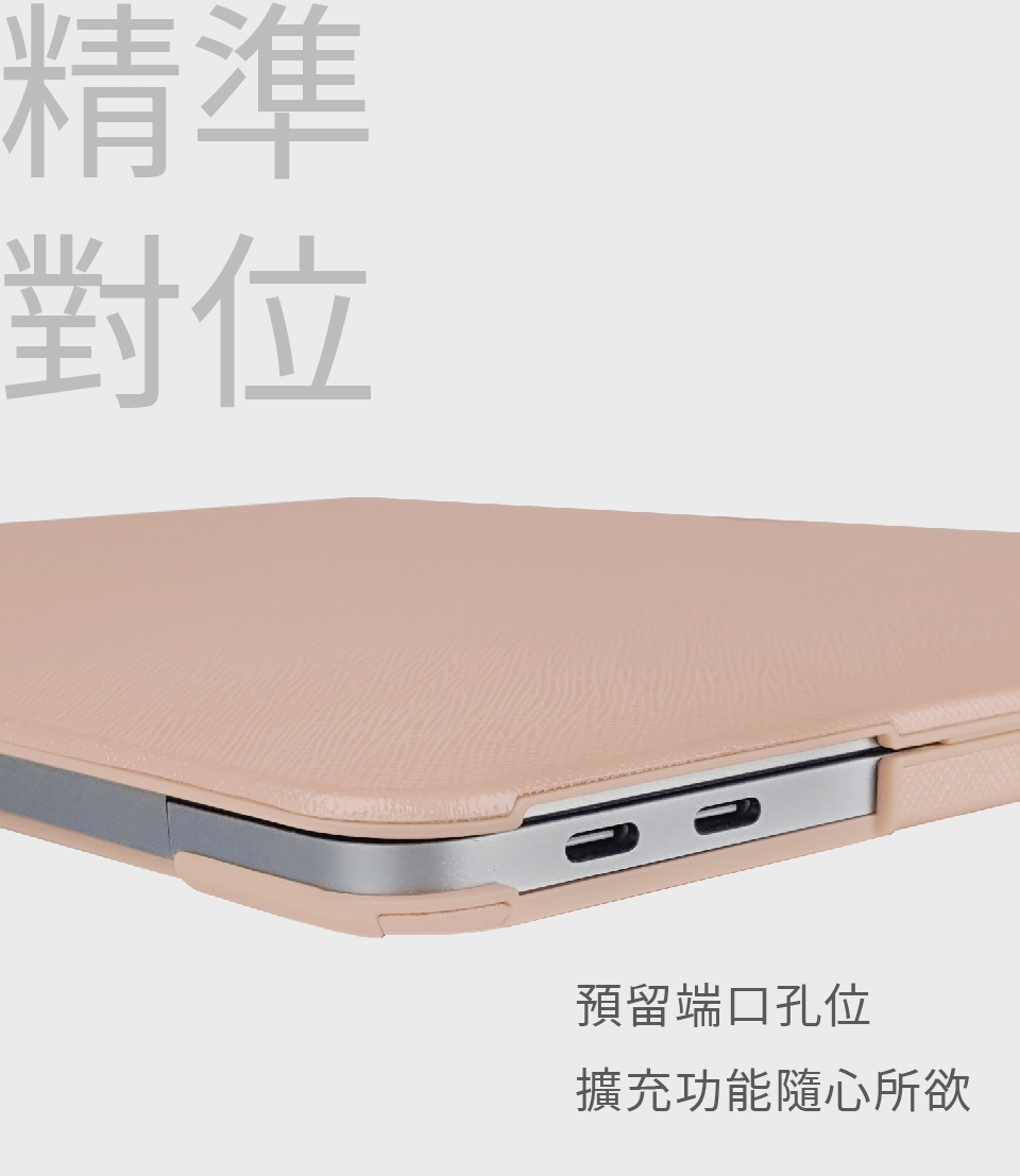 Proxa MacBook Pro 13吋 2018 防刮十字紋保護殼（玫瑰金）