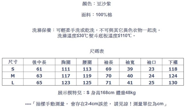 T恤-溫柔豆沙紫棉衛衣寬鬆慵懶風長袖上衣-設計所在