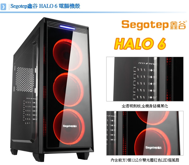 華碩Z390平台[獵風炎神]i9-9900KF/8G/GTX1660Ti/1TB_M2