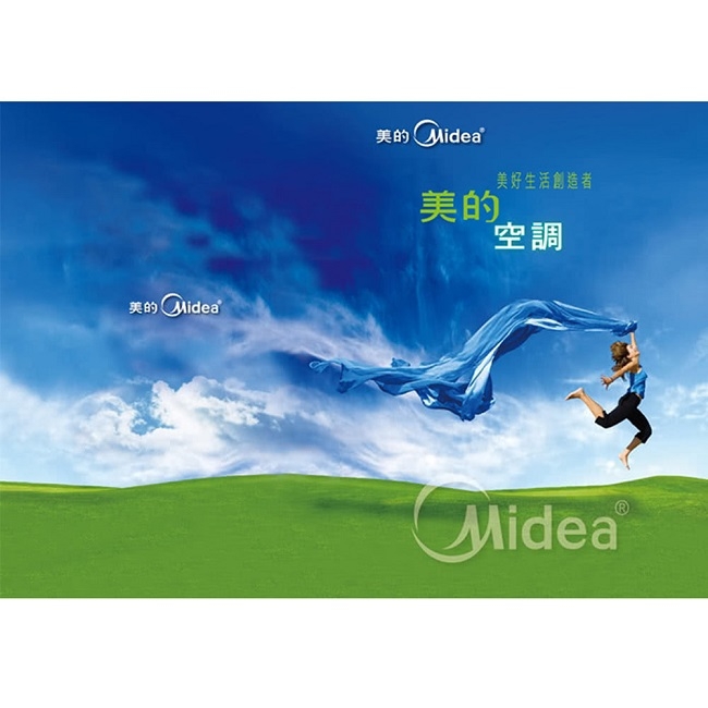 MIDEA 美的 5-7坪 分離式 一對一定頻冷氣 MK-A36SB/MG-A36FB