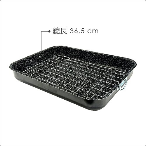 《EXCELSA》料理不沾濾油烤盤(36.5cm)