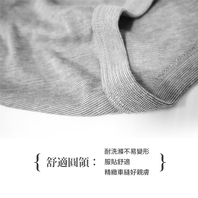 GIAT台灣製奈米竹炭長袖保暖衣(M-XL)