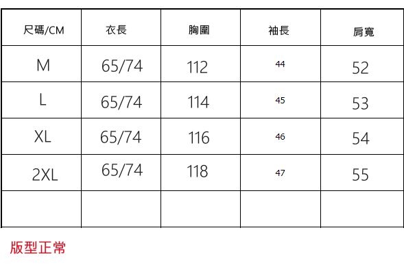 MOCO韓版百搭休閒寬鬆前短後長白色開釦襯衫M~2XL