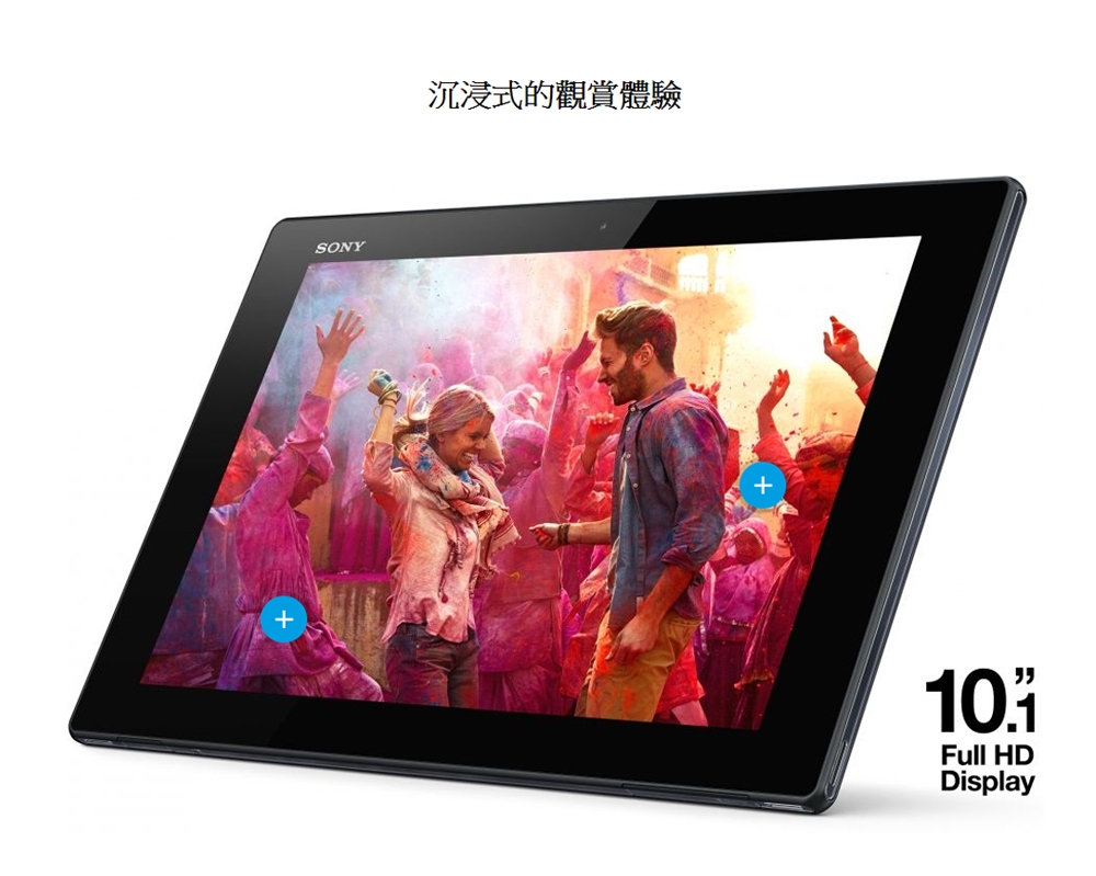 【福利品】Sony Xperia Z Tablet 10.1吋 4G 旗鑑平板電腦