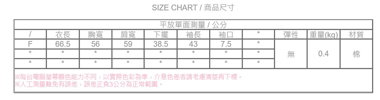 SUPER COLOR 韓版柔軟自在內刷毛抽繩連帽大學T長袖上衣