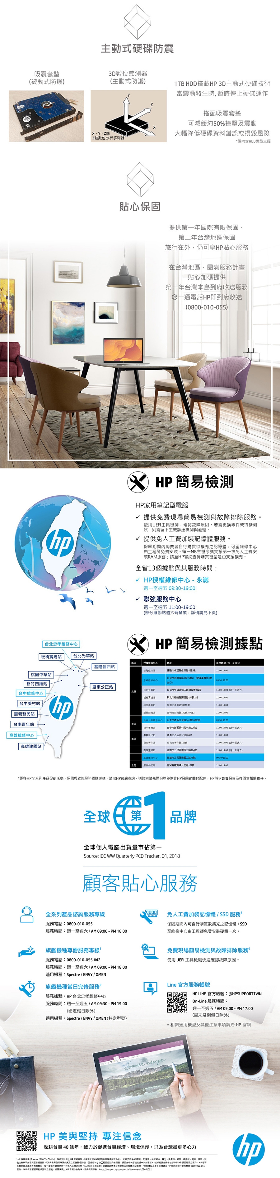 HP Pavilion 15-cs2005TX筆電-銀(i5-8265U/MX250/4G