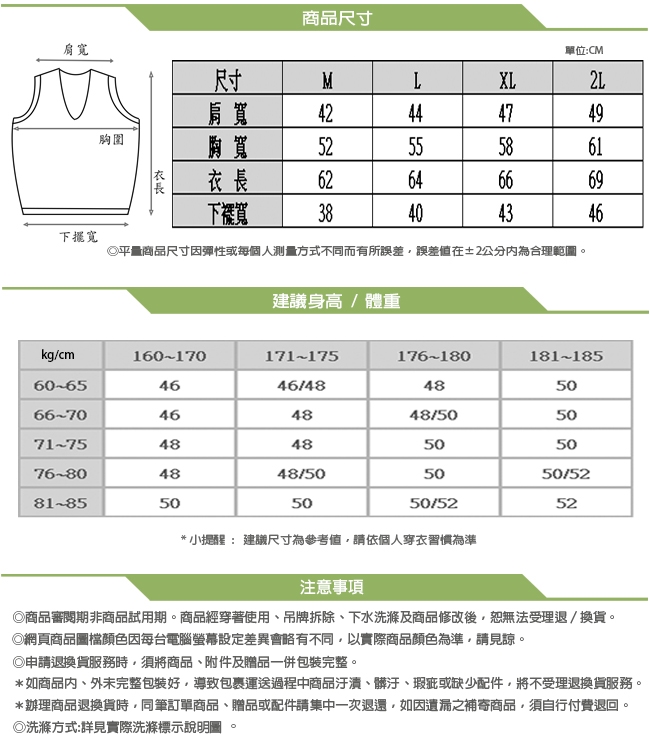 JOHN DUKE 約翰公爵視覺注目交錯菱格毛衣背心_黑灰紫(87-1Y5055)