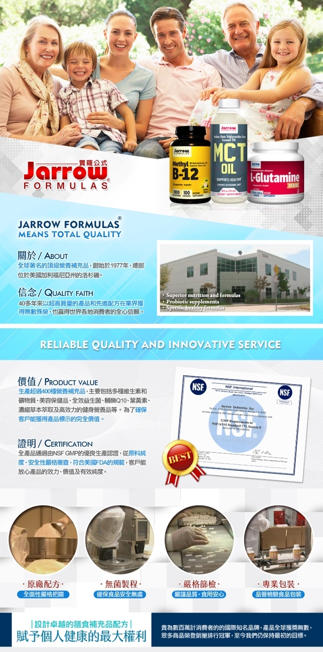 Jarrow賈羅公式 藍光葉黃素滴液-嬰幼兒專用(15ml/瓶)