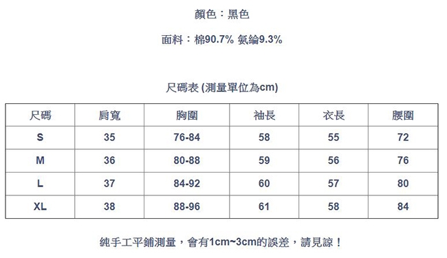 專注內搭-法式一字肩上衣波浪內搭長袖性感大領口露鎖骨T恤(S-XL可選)