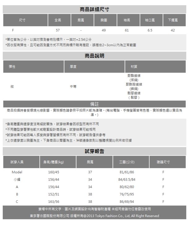 東京著衣-KODZ 秋冬實穿必備素面V領羅紋針織毛衣(共二色)