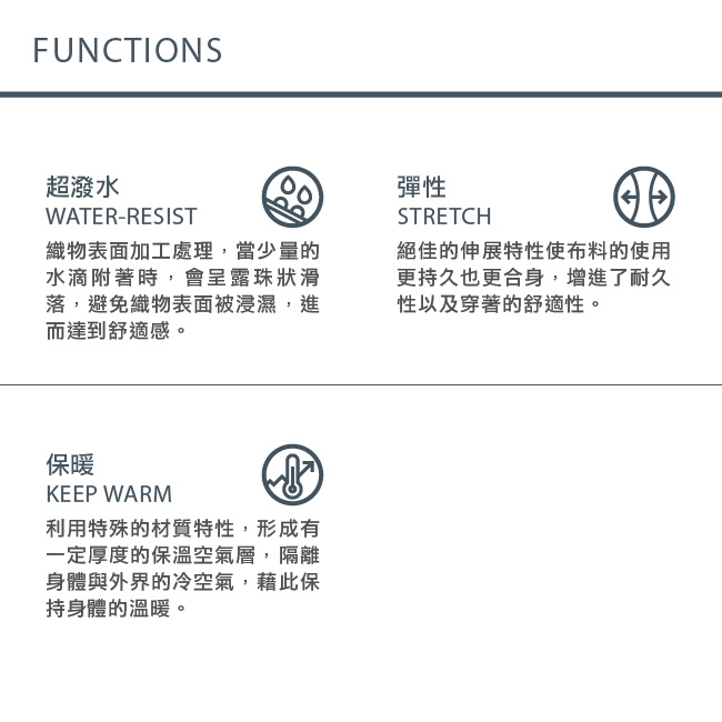 【hilltop山頂鳥】男款超潑水四面彈性保暖長褲H31ML7魚子醬黑