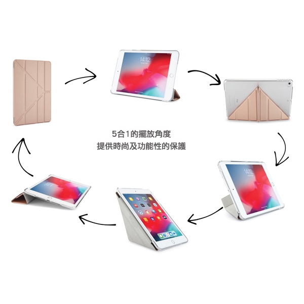 PIPETTO Origami iPad mini 5(2019)保護套