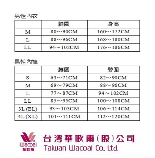 DADADO-智慧 M-3L 印花四角男內褲(黑)