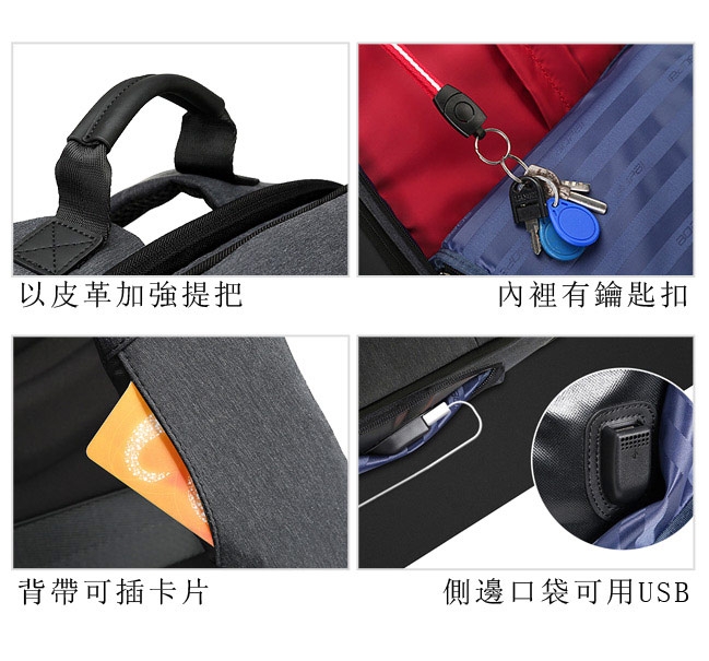 DF BAGSCHOOL - 商務菁英配皮款高機能USB防潑水防盜後背包