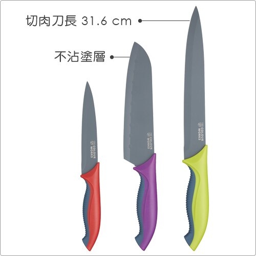 《KitchenCraft》磨刀器+刀具3件