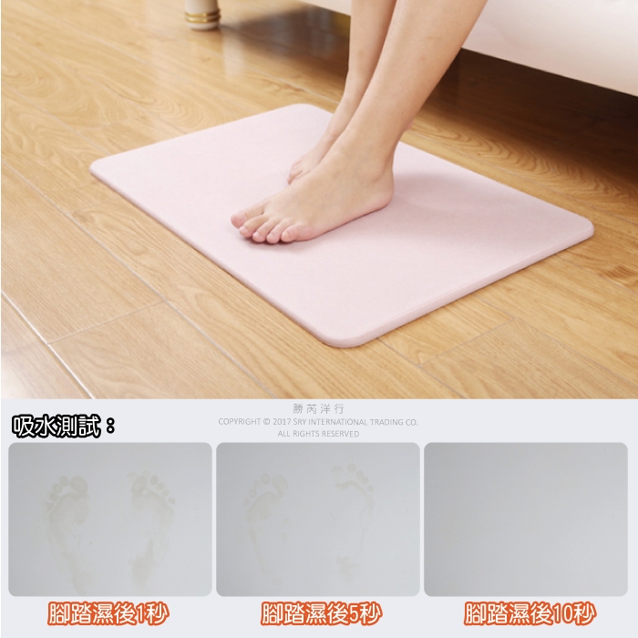 【生活良品】頂級珪藻土速乾超吸水防霉地墊-灰色 M