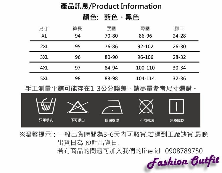 韓版緊身彈力鬆緊高腰牛仔小腳褲XL-5XL(共二色)-KVOLL