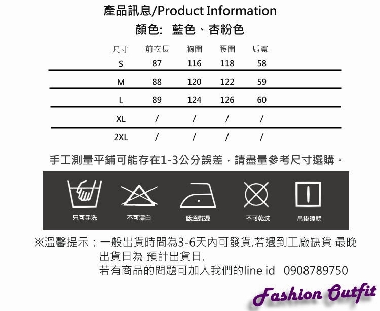 韓版舒翻領排扣羊羔毛中長款外套S-L(共二色)-SZ