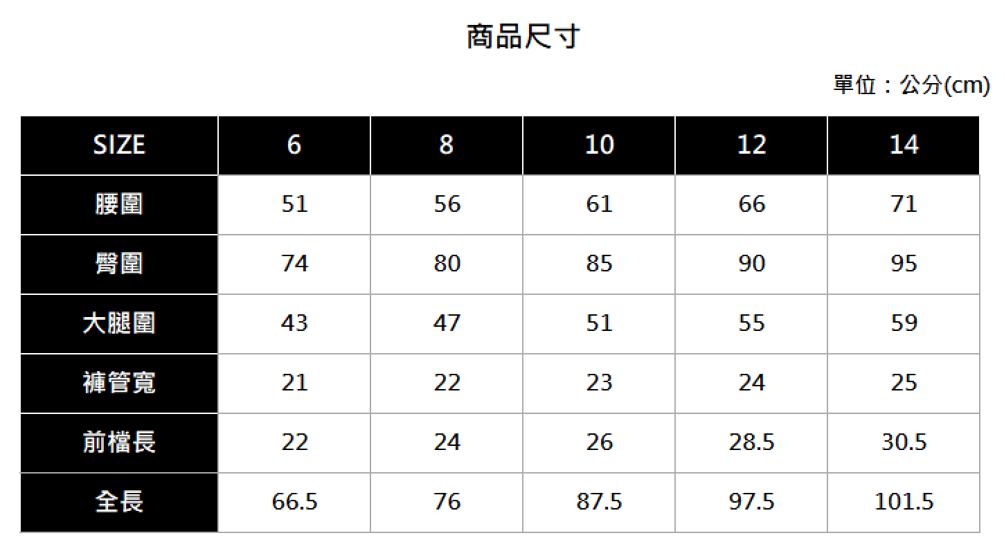 Hang Ten - 童裝 - 腰部縮緊綁帶縮口休閒長褲 - 藍