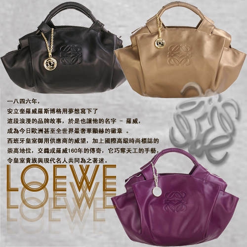 LOEWE Puzzle 小款 切線撞色拼接小牛皮兩用包(鬱金香粉x摩卡)