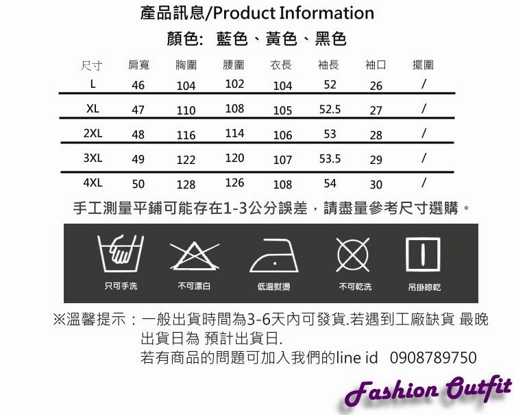 韓版雙排釦繫帶連衣裙風衣外套L-4XL(共三色)-KVOLL