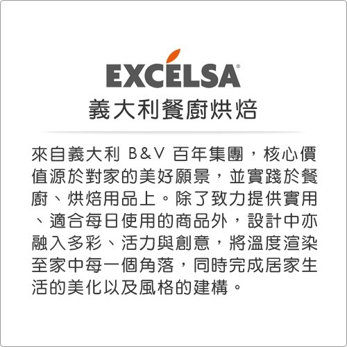 《EXCELSA》Vintage料理秤(芥末黃3kg)