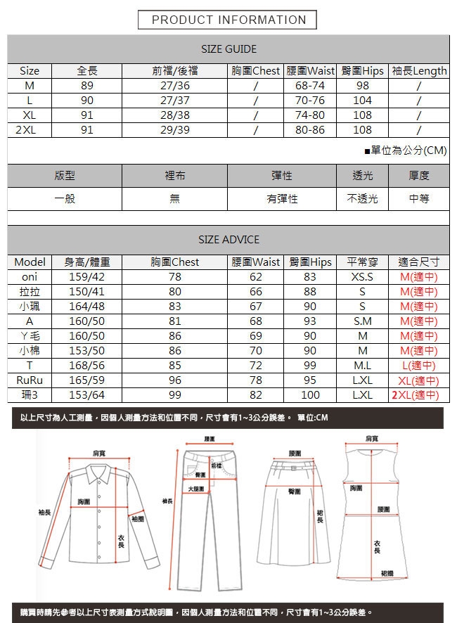 前後雙口袋鬆緊腰牛仔寬褲 TATA-(M~2XL)