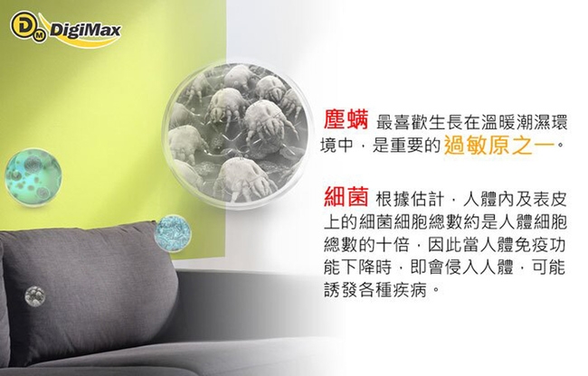 金德恩 台灣製造 輕巧型紫外線除塵螨機