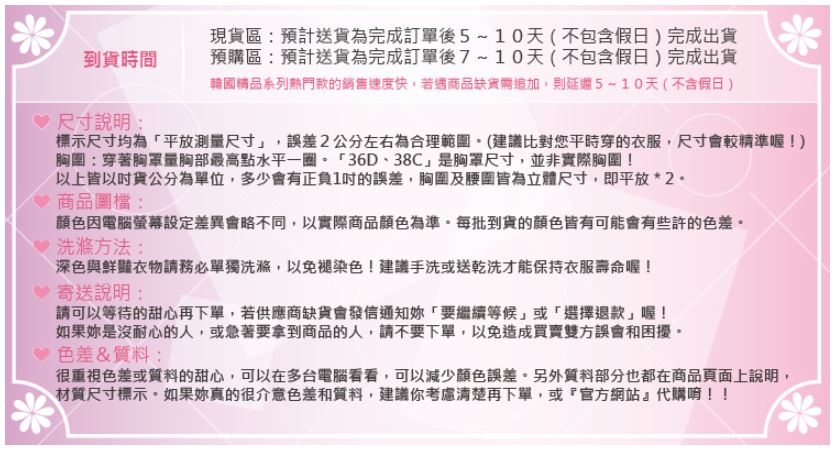 Mandy國際時尚 長袖上衣 秋 簡約純色洋氣釘珠初秋上衣(3色)