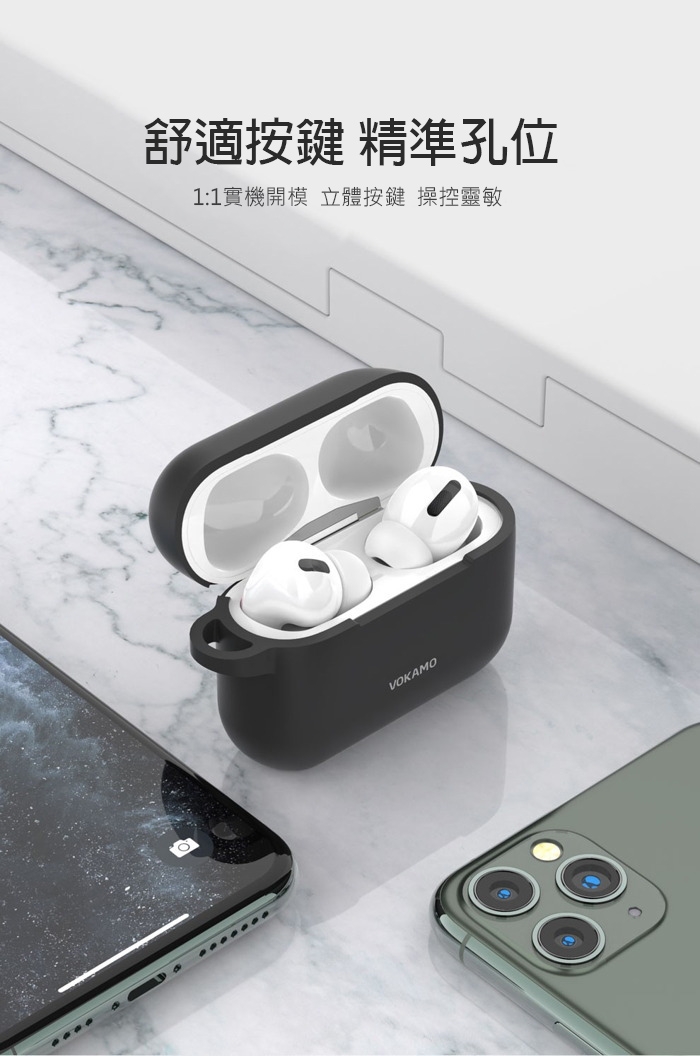 VOKAMO AirPods Pro 矽膠防震保護殼-深藍色(附隨身掛鉤+磁吸頸掛繩)